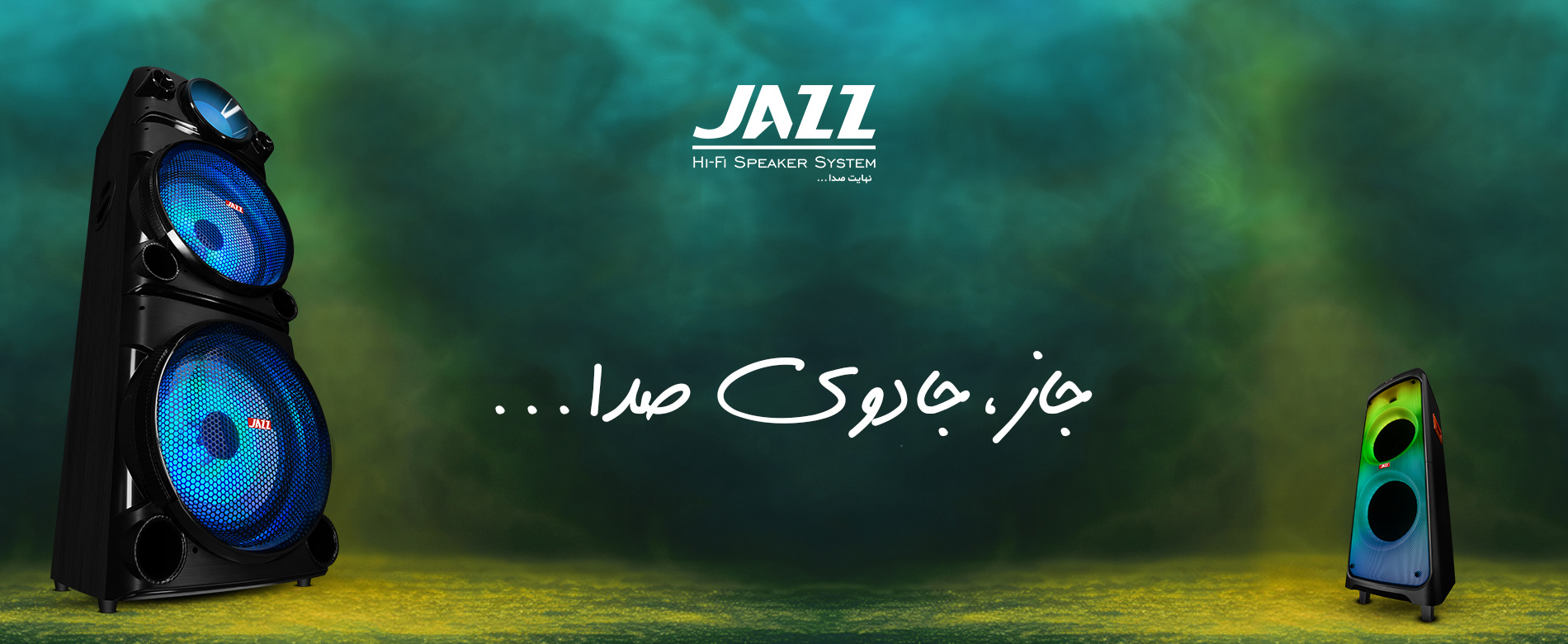 jazz banner
