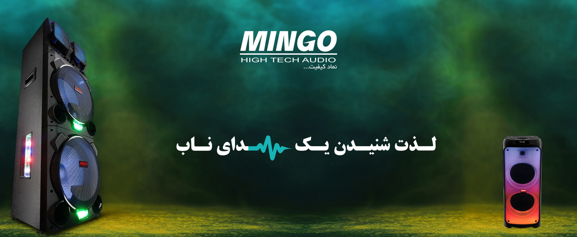 mingo banner